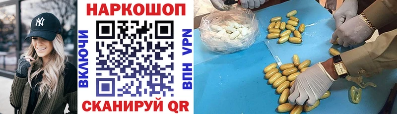 Все наркотики Льгов АМФЕТАМИН  Канабис  КОКАИН  Меф  Лсд 25  ГАШИШ 