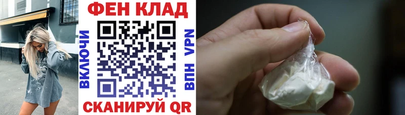 Амфетамин 97%  Льгов 