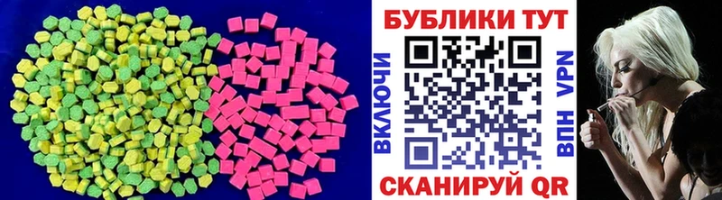 ЭКСТАЗИ DUBAI  наркотики  Льгов 