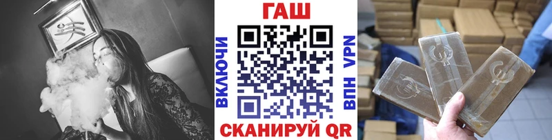 ГАШ Ice-O-Lator  кракен   Льгов 
