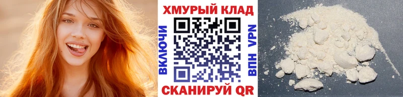 Героин хмурый Льгов