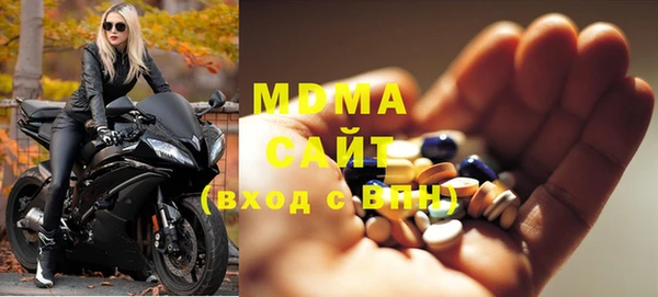 МДМА Бронницы