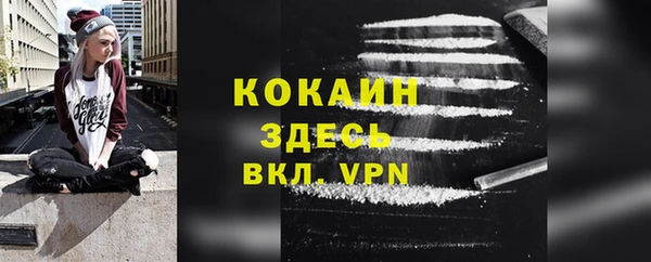 мефедрон VHQ Бородино