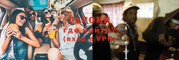 МДМА Бронницы