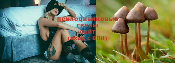 мефедрон VHQ Бородино