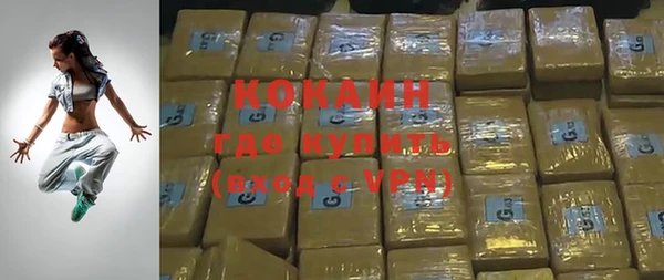 кокаин колумбия Бугульма