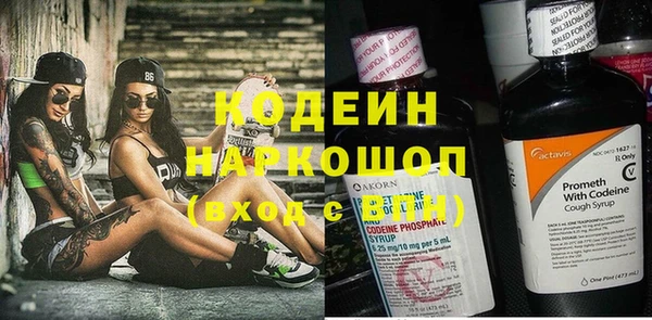 мефедрон VHQ Бородино