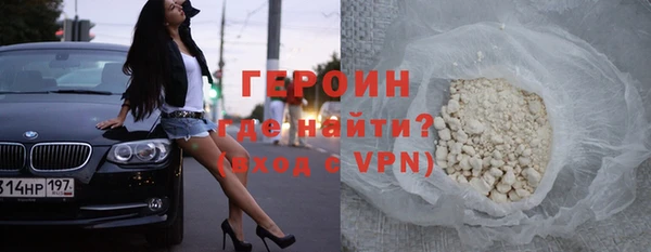 мефедрон VHQ Бородино