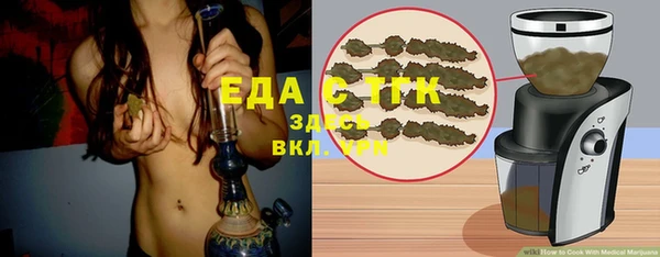 МДМА Бронницы