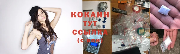 мефедрон VHQ Бородино