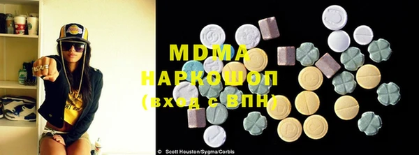 мефедрон VHQ Бородино