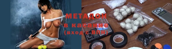 МДМА Бронницы