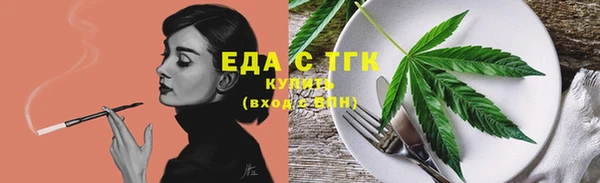 МДМА Бронницы