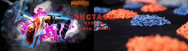 мефедрон VHQ Бородино