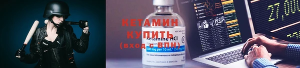 мефедрон VHQ Бородино