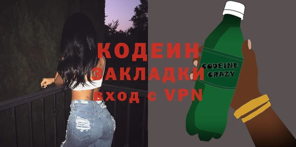 мефедрон VHQ Бородино
