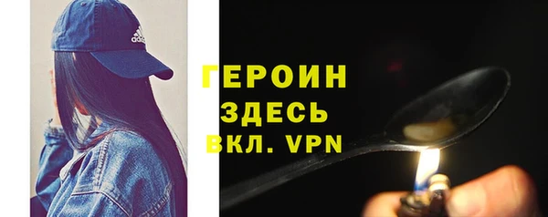 МДМА Бронницы