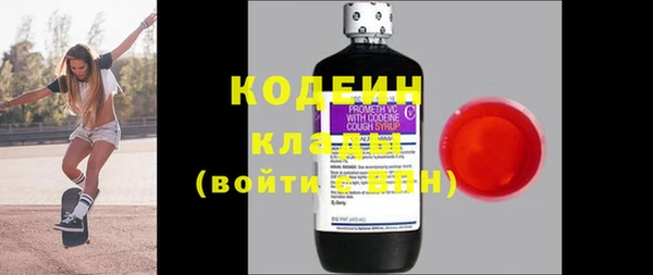 МДМА Бронницы