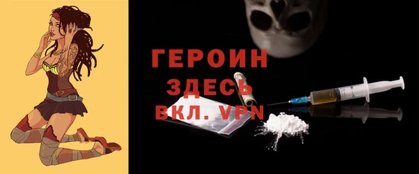 МДМА Бронницы