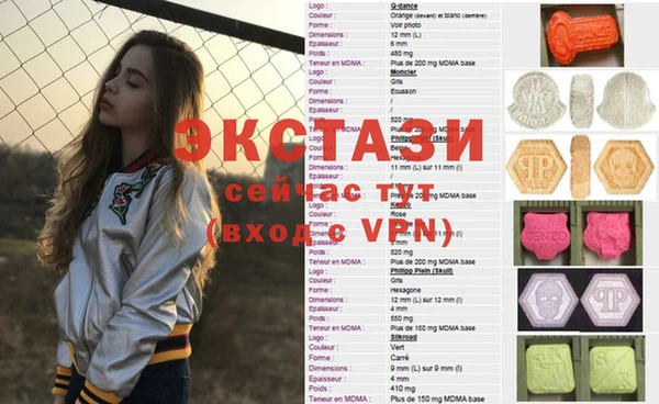 МДМА Бронницы