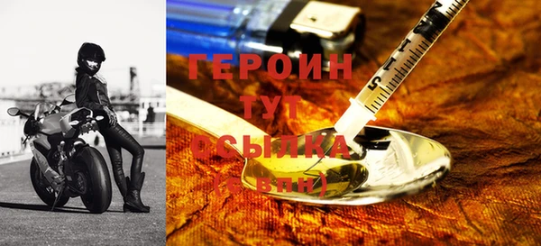 МДМА Бронницы