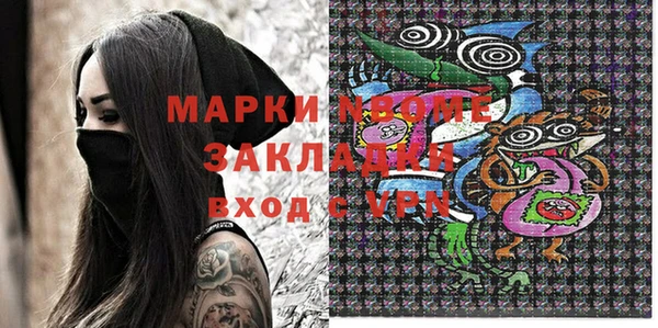 кокаин колумбия Бугульма