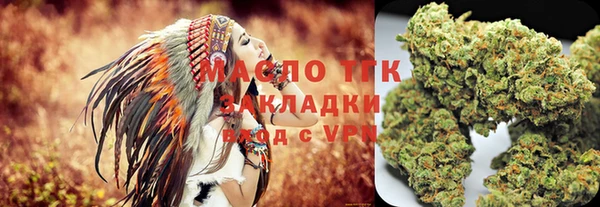 МДМА Бронницы
