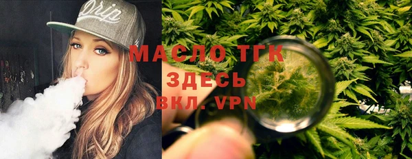 мефедрон VHQ Бородино