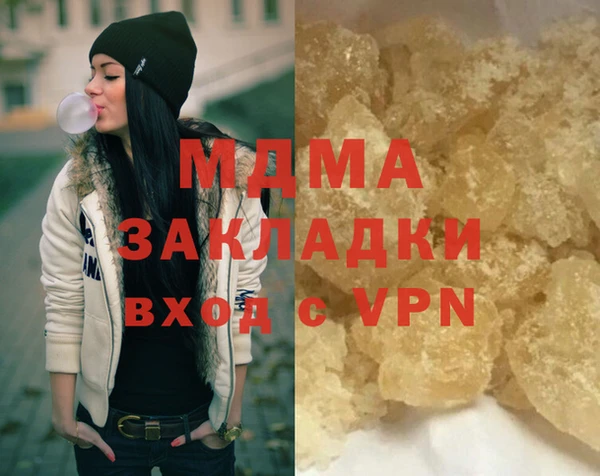 мефедрон VHQ Бородино