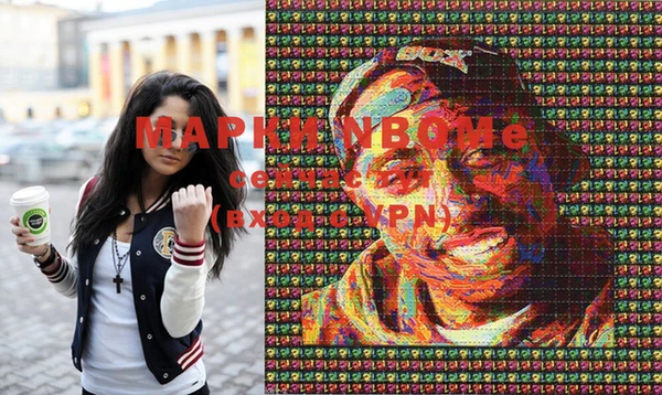 мефедрон VHQ Бородино