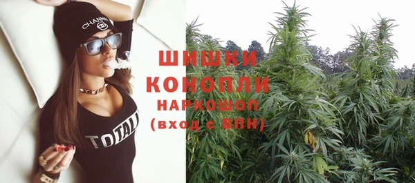 мефедрон VHQ Бородино