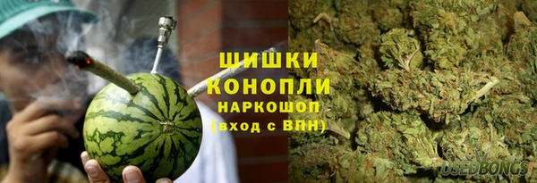 кокаин колумбия Бугульма