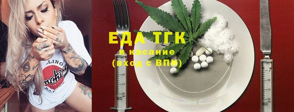 МДМА Бронницы