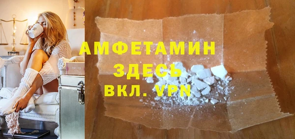 мефедрон VHQ Бородино