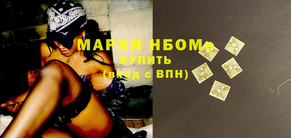 МДМА Бронницы