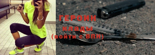 МДМА Бронницы