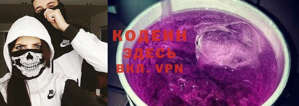 мефедрон VHQ Бородино