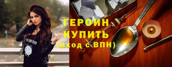 МДМА Бронницы