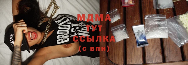 МДМА Бронницы