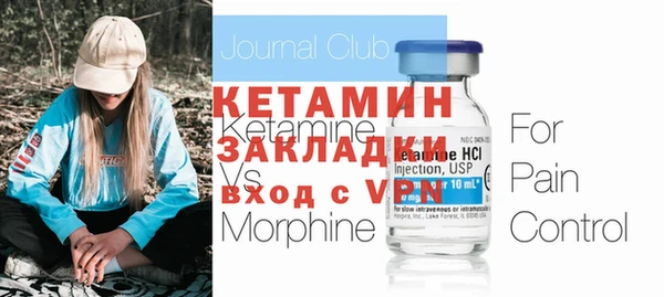 мефедрон VHQ Бородино