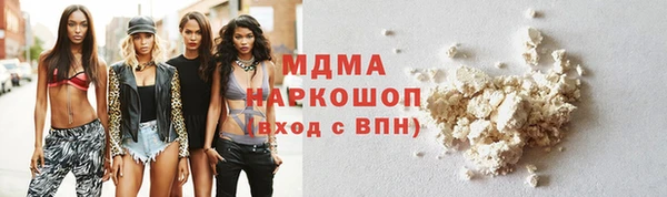 кокаин колумбия Бугульма
