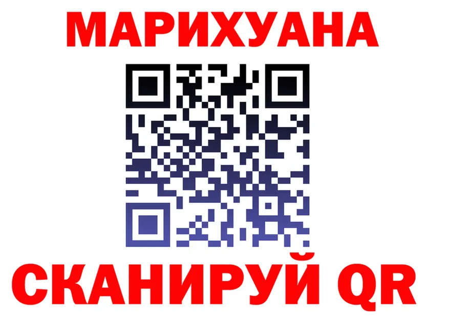 Как найти закладки?  формула Льгов