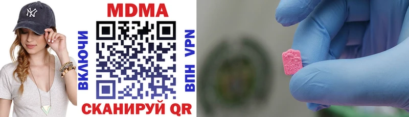 блэк спрут зеркало  хочу   Льгов  MDMA crystal 