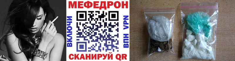 blacksprut ONION  Льгов  МЯУ-МЯУ mephedrone 