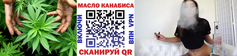 Дистиллят ТГК вейп Льгов