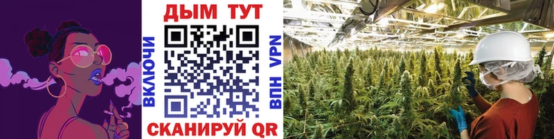 маркетплейс Telegram  Льгов  Марихуана Ganja 